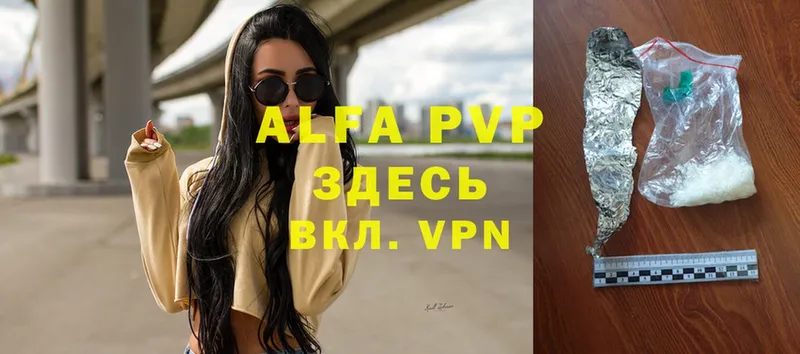 мега ссылка  Кировград  A-PVP СК КРИС 