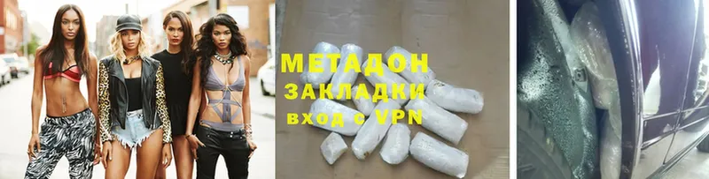 МЕТАДОН VHQ  Кировград 